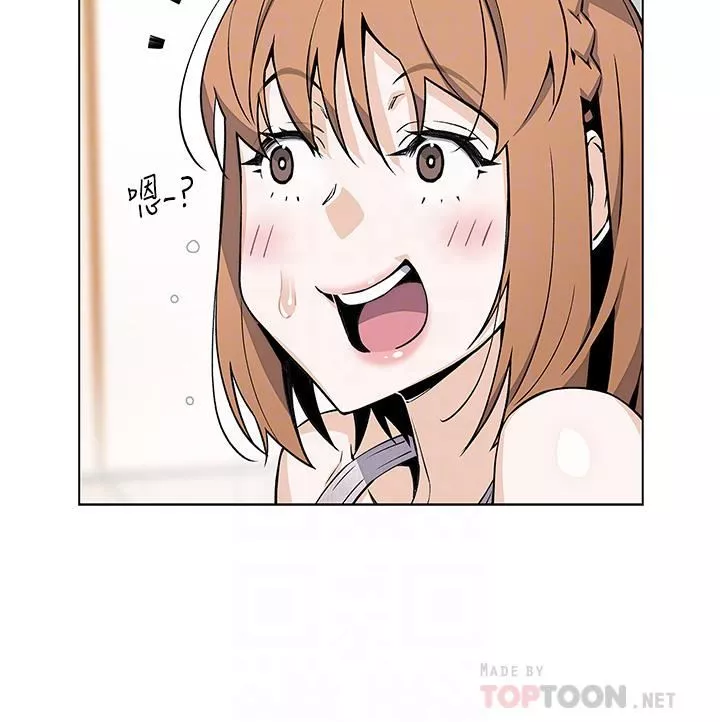 賣豆腐的母女們第41話-興奮到快爆炸的肉棒!
