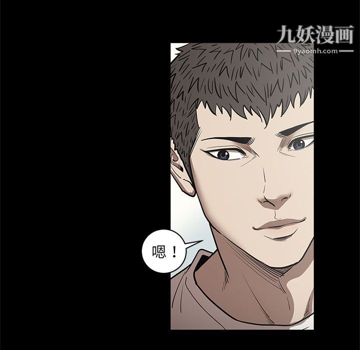 七公主第31話