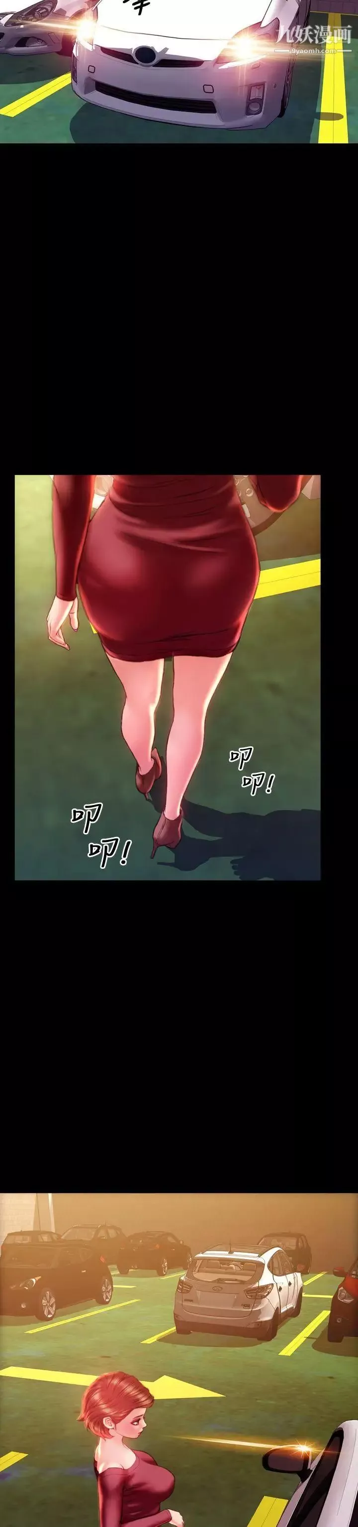 淫蕩的妻子們第38話