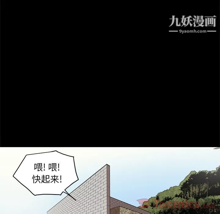 七公主第31話