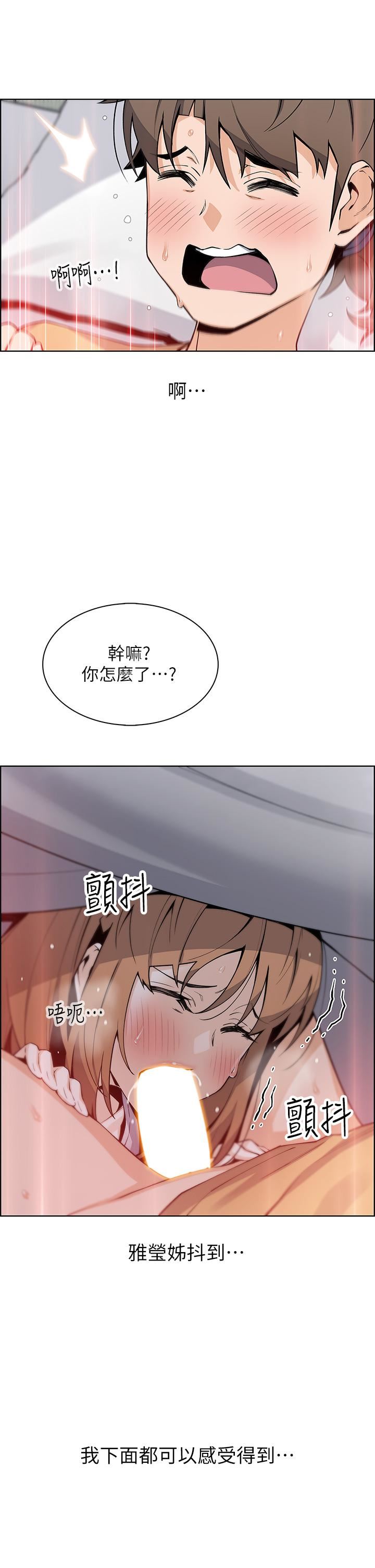 卖豆腐的母女们第41话-兴奋到快爆炸的肉棒!
