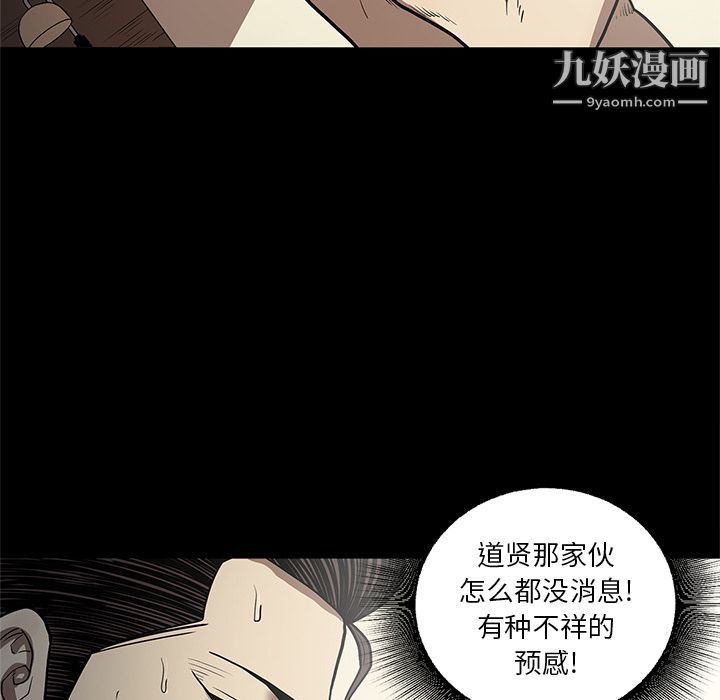 七公主第31話