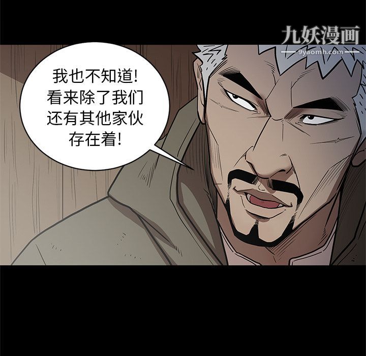 七公主第31话