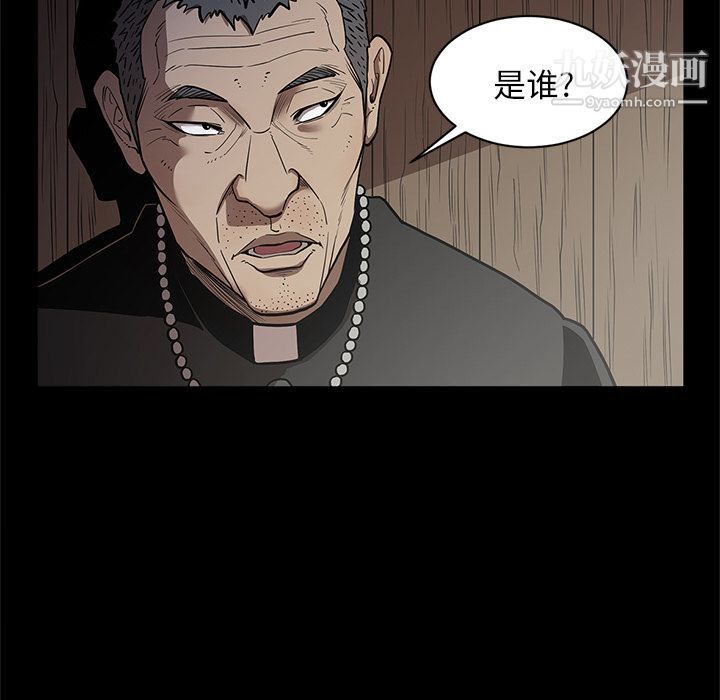 七公主第31話