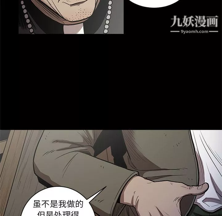七公主第31話