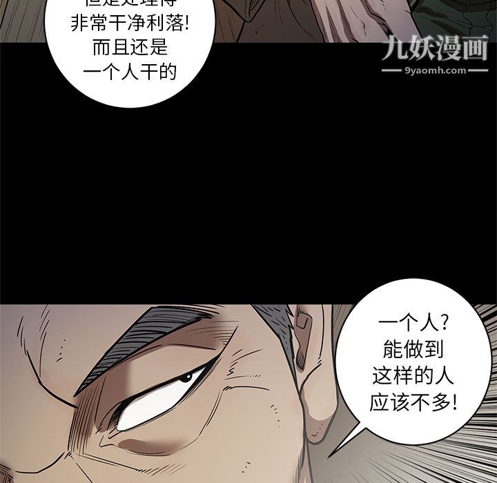 七公主第31话