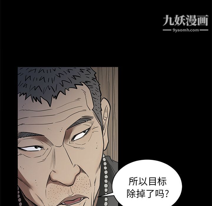 七公主第31话