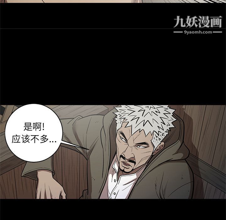 七公主第31話