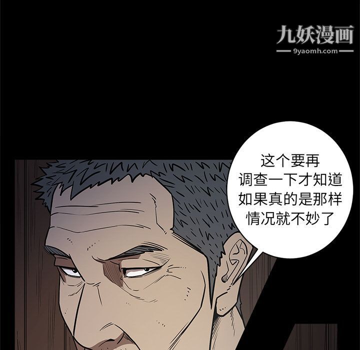 七公主第31话