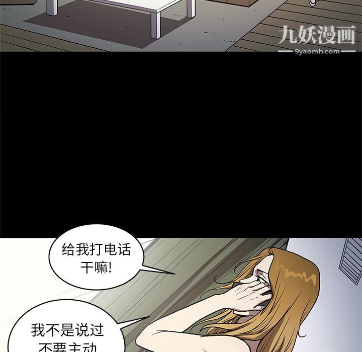 七公主第31话