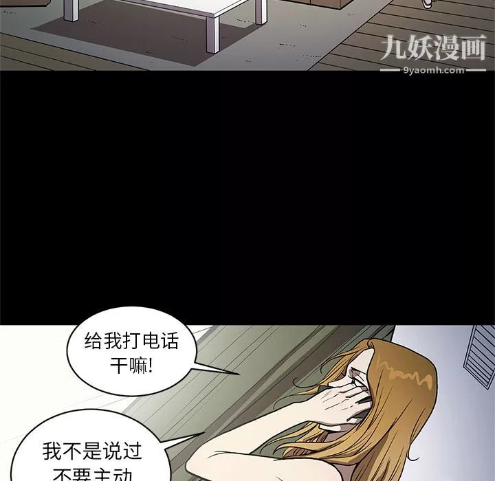 七公主第31話