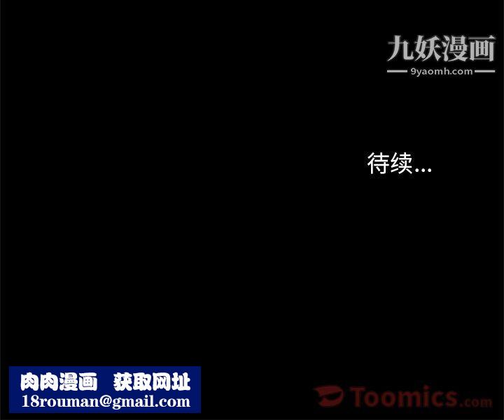 七公主第31话