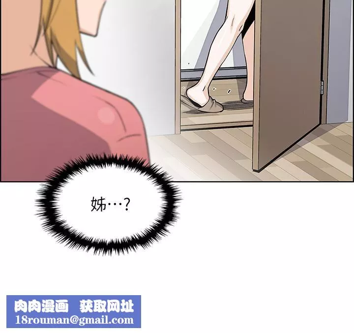 賣豆腐的母女們第42話-天柱的肉棒是我的!