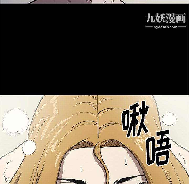 七公主第32話