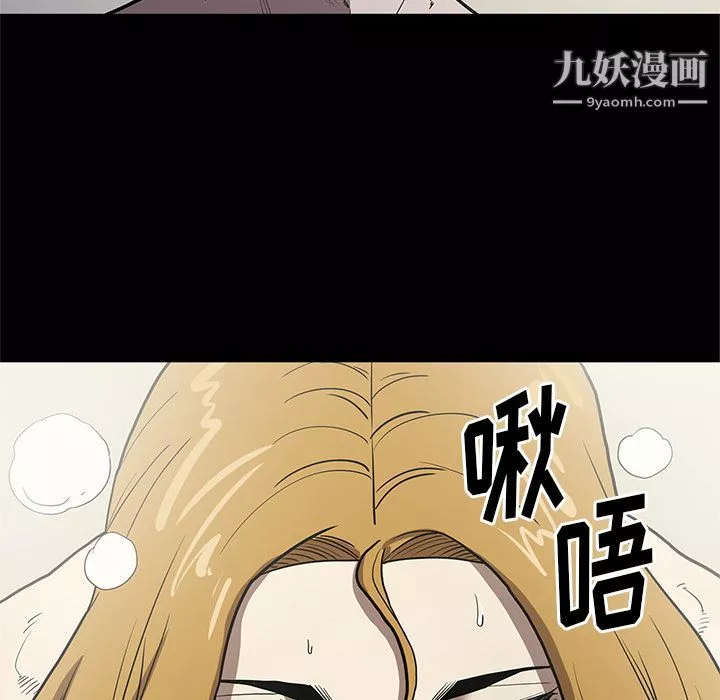 七公主第32話