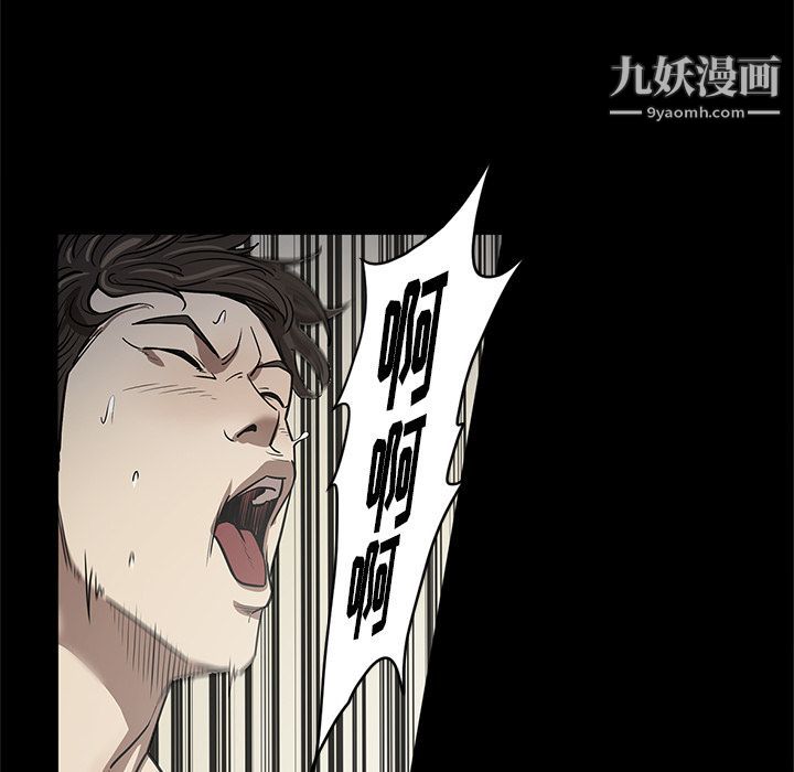 七公主第32话