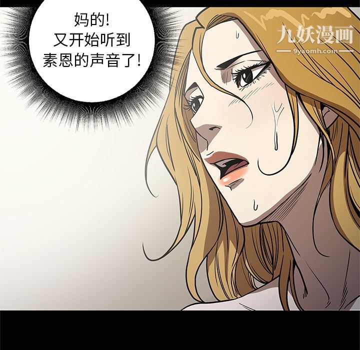 七公主第32话
