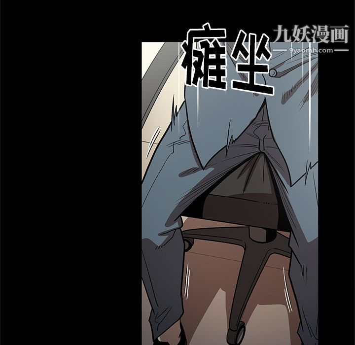 七公主第32話