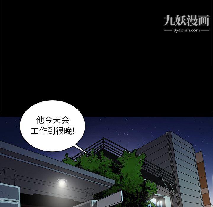 七公主第32话
