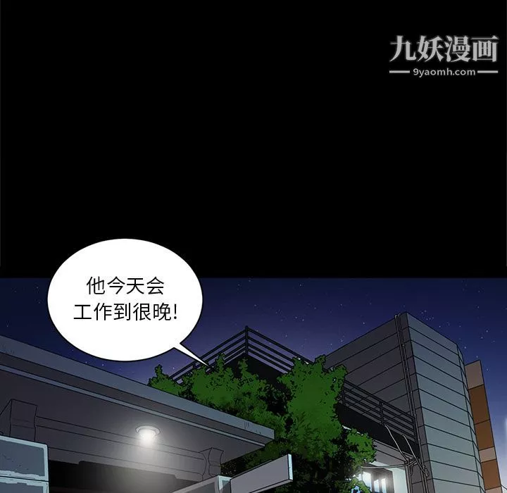 七公主第32話
