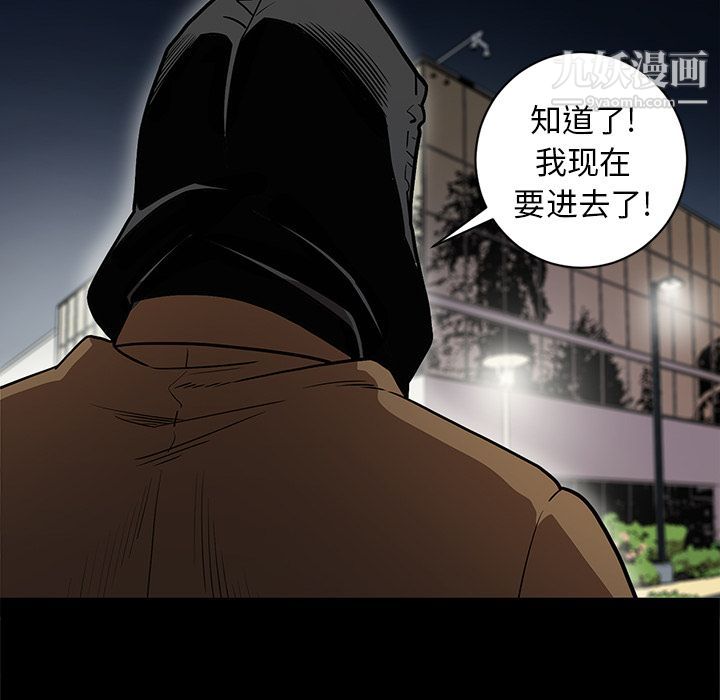 七公主第32話