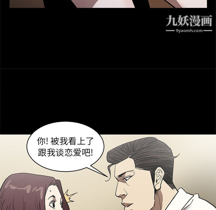 七公主第32话