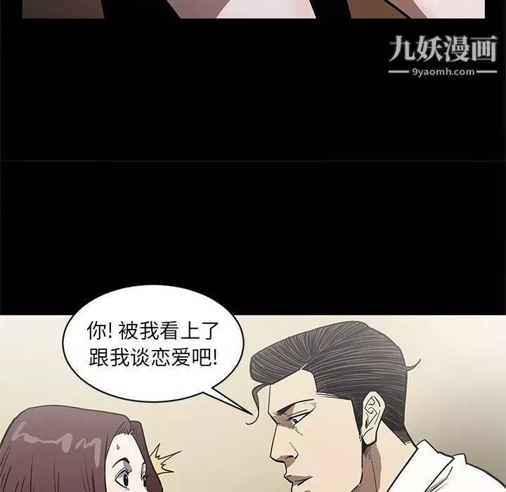 七公主第32話