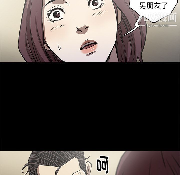 七公主第32话