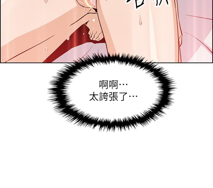 卖豆腐的母女们第44话-要来碗姊妹丼吗?