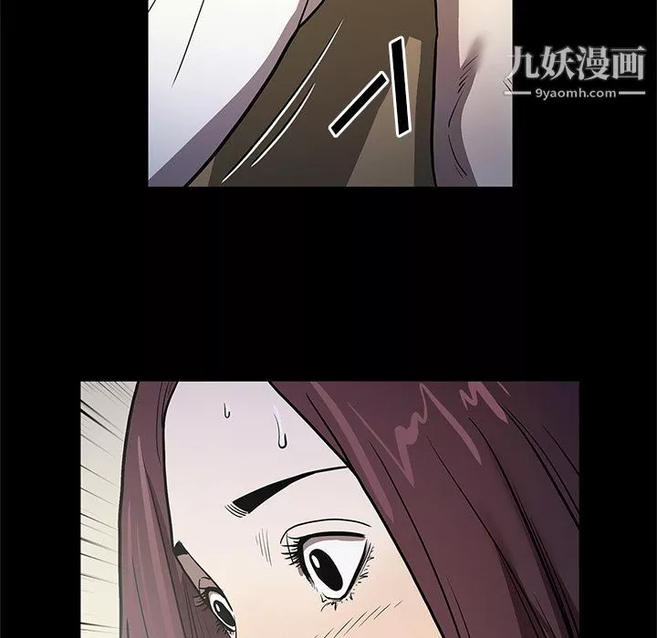 七公主第32話