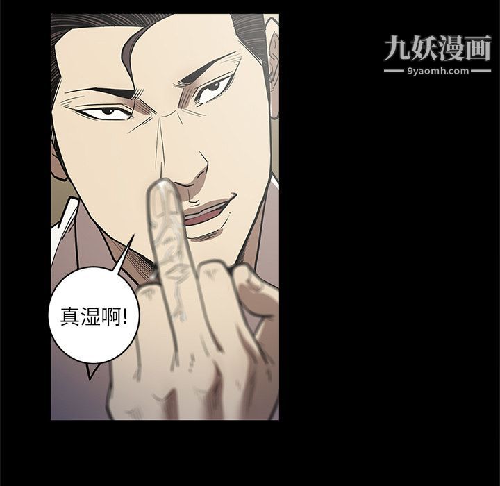 七公主第32话