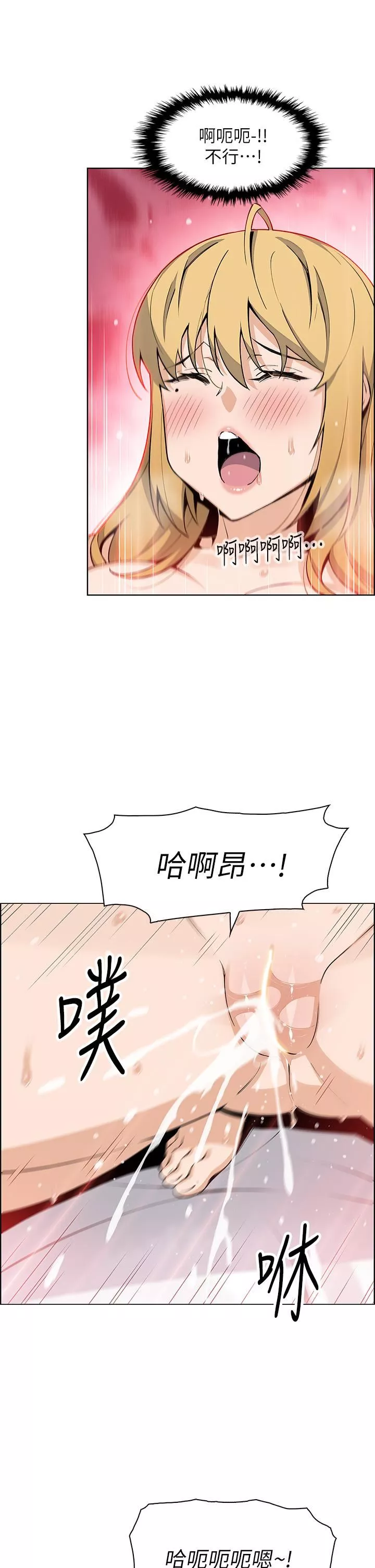 賣豆腐的母女們第44話-要來碗姊妹丼嗎?