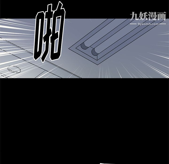 七公主第32话