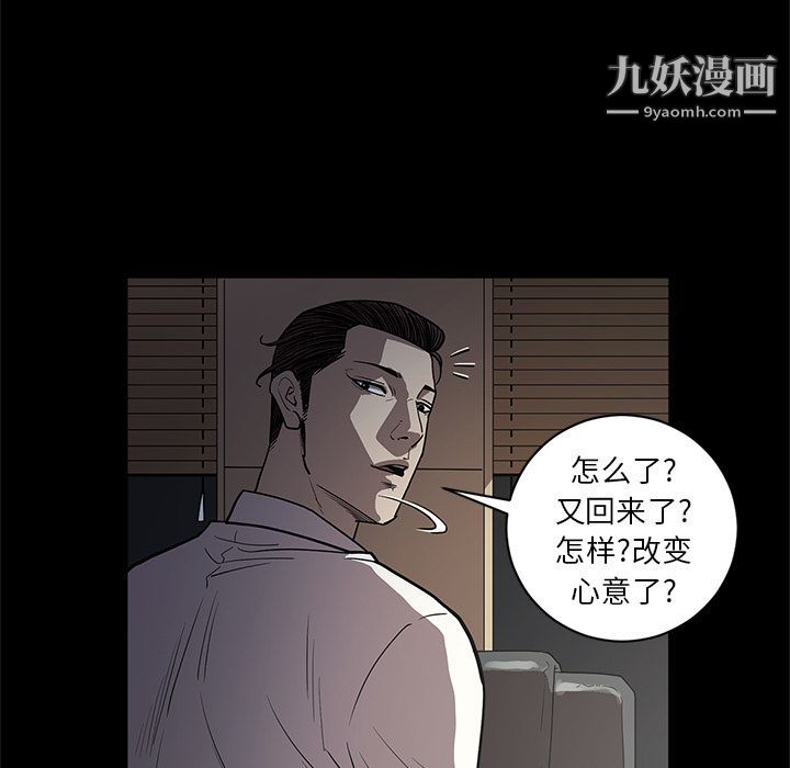 七公主第32话