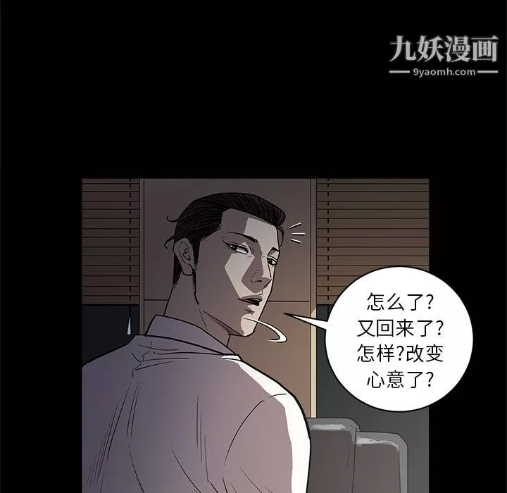 七公主第32話