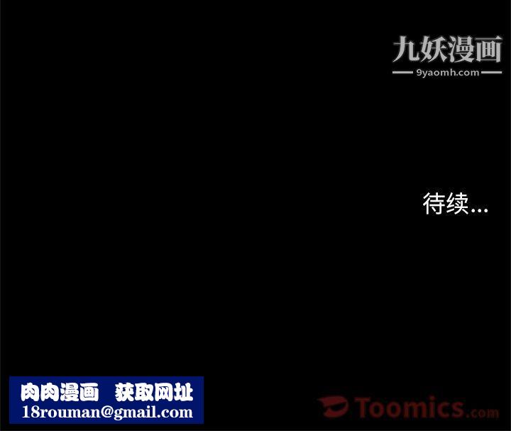 七公主第32话
