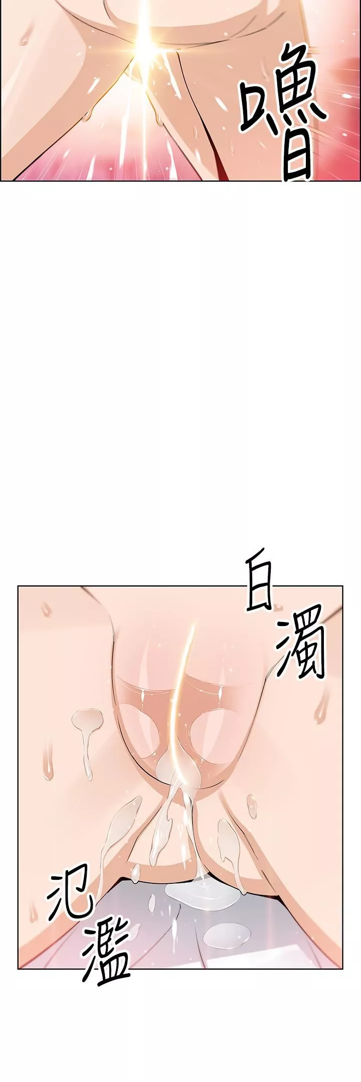 賣豆腐的母女們第44話-要來碗姊妹丼嗎?