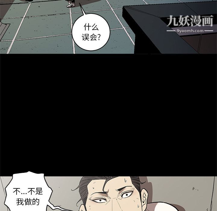 七公主第33話