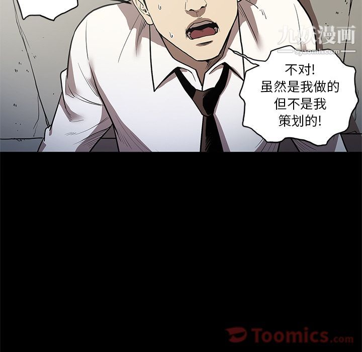 七公主第33话