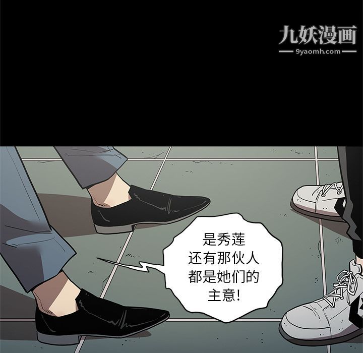 七公主第33話