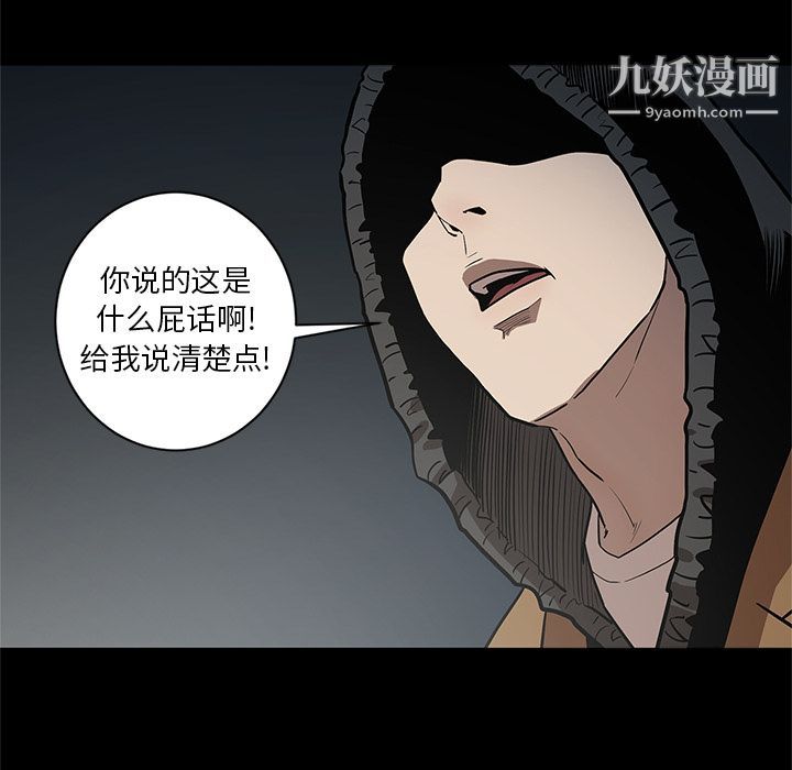 七公主第33話