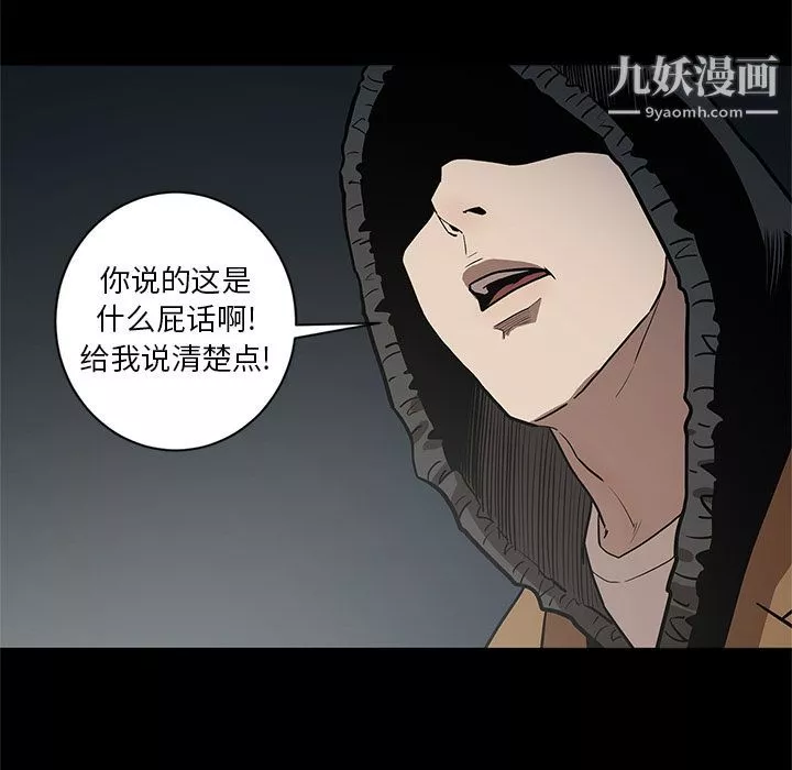 七公主第33話
