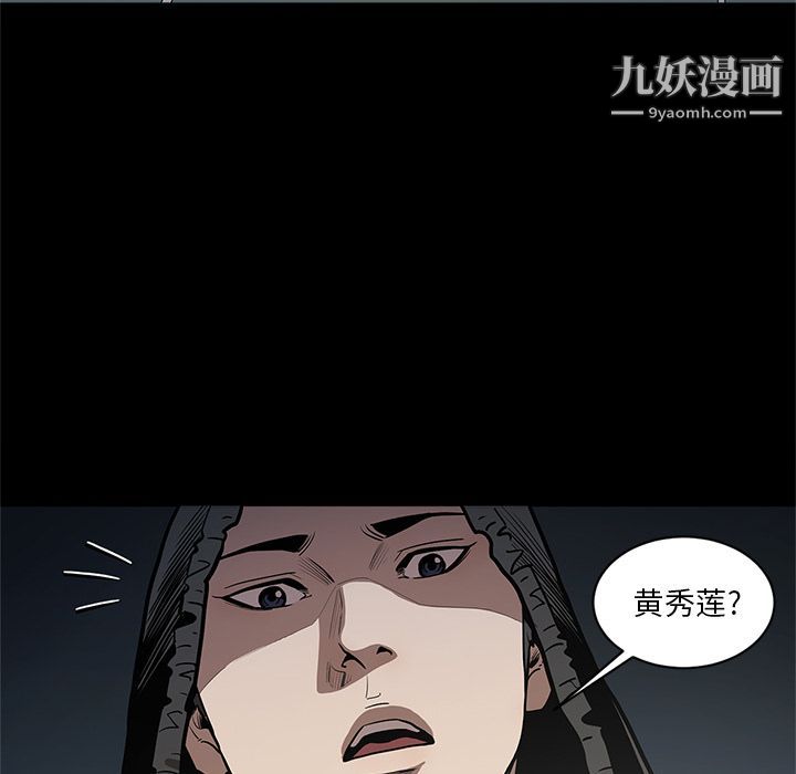 七公主第33话