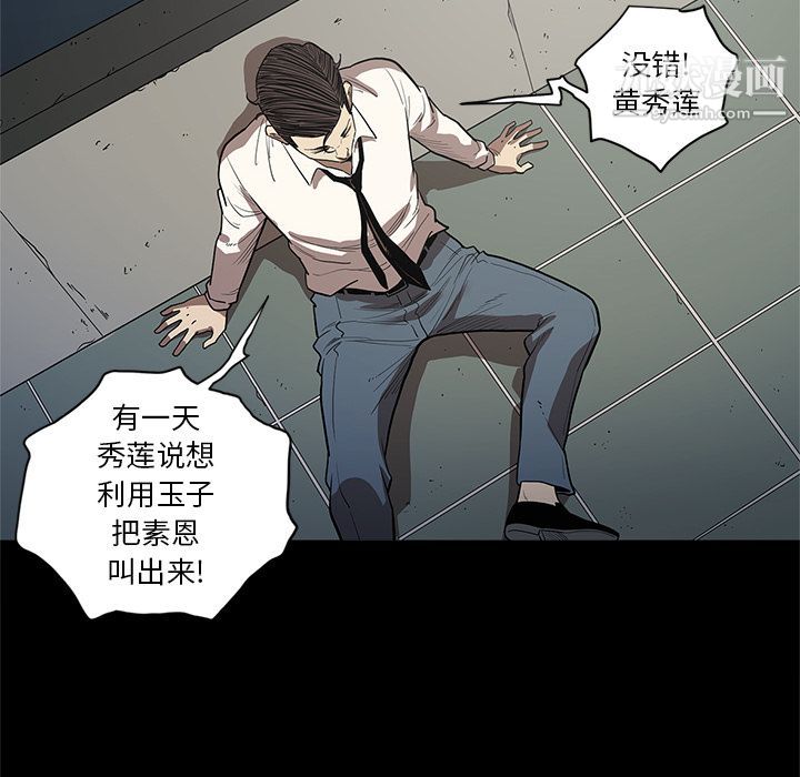 七公主第33話