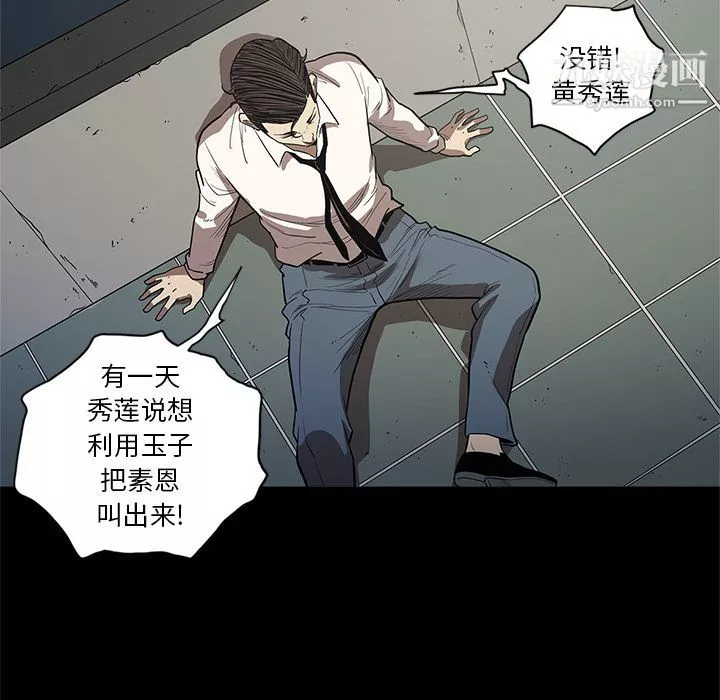 七公主第33話