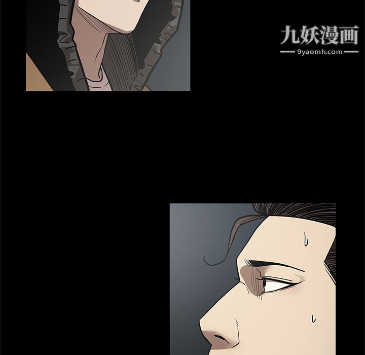 七公主第33话