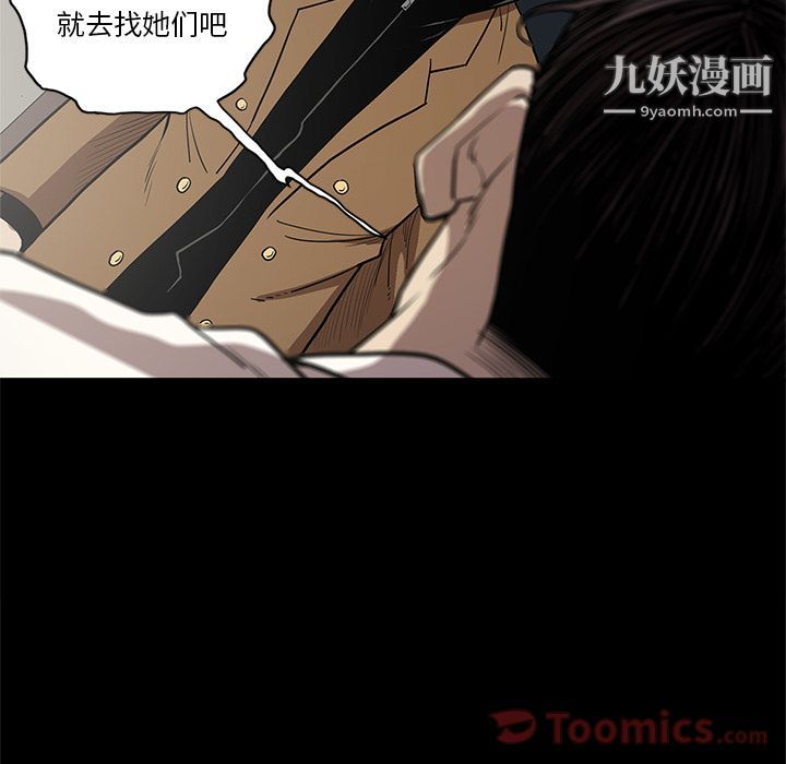 七公主第33话