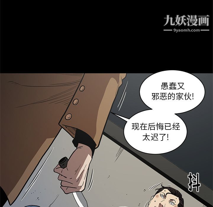 七公主第33话