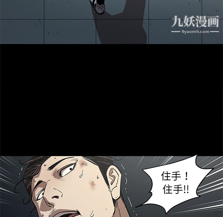 七公主第33話