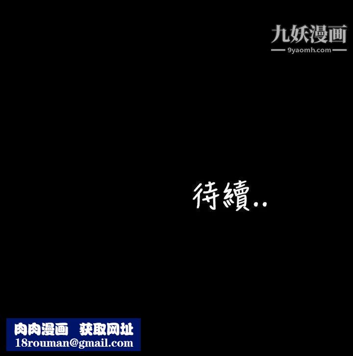 七公主第33话